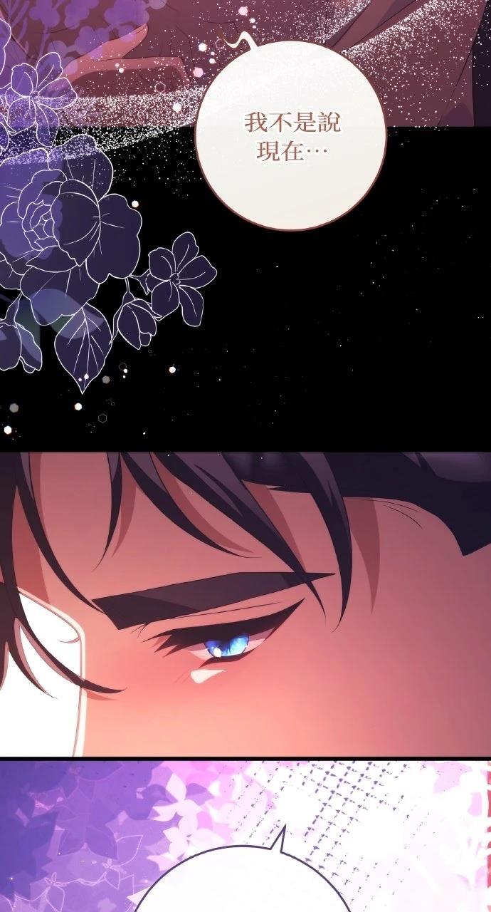 第45话91