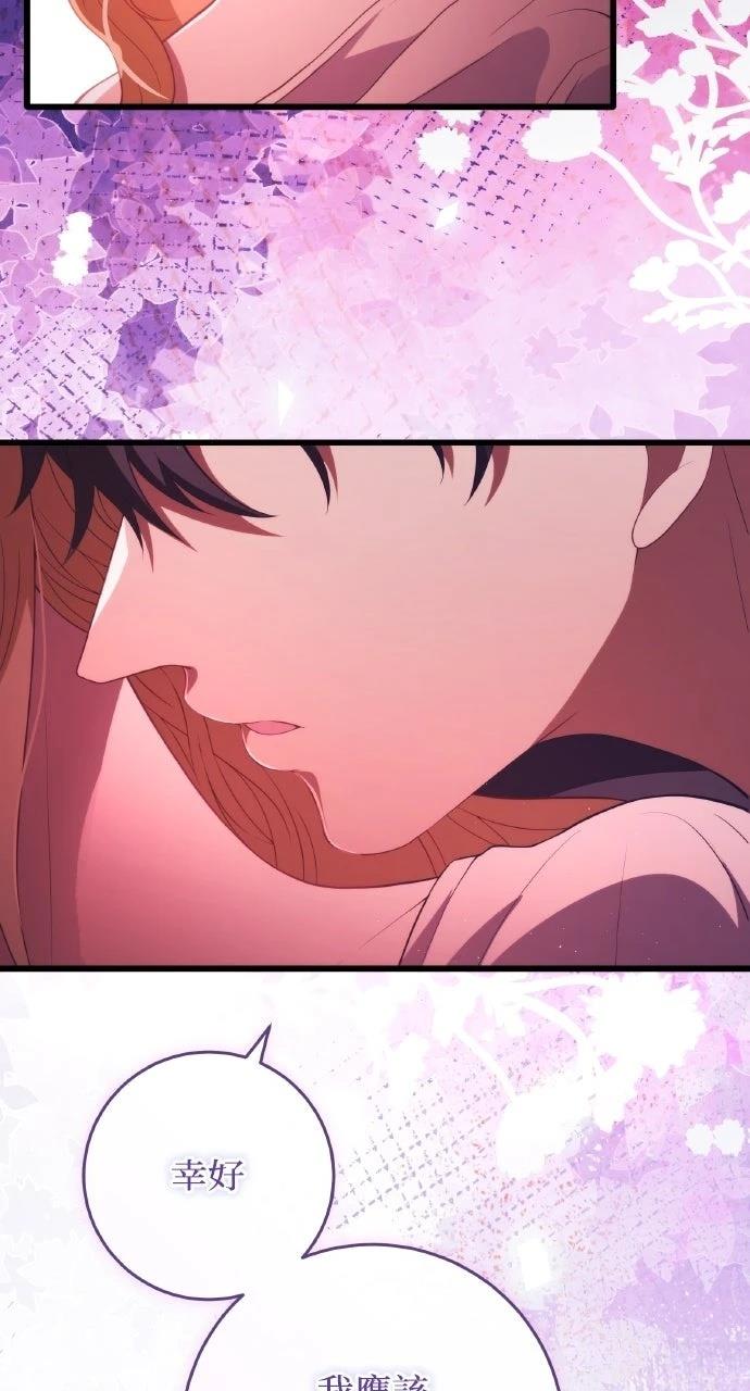 第45话93