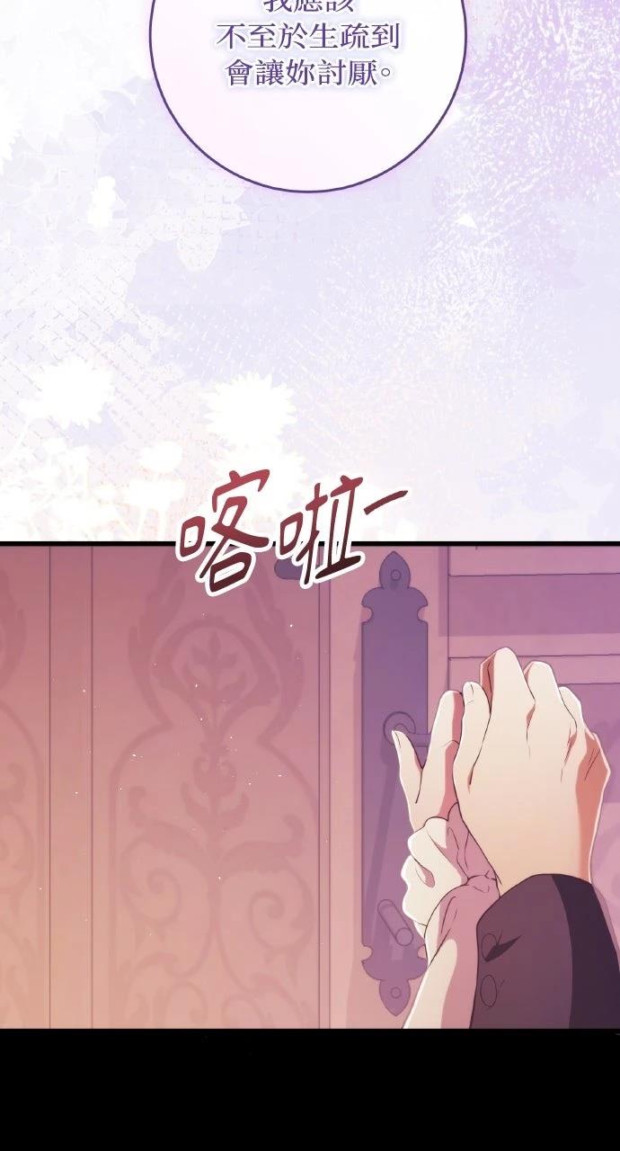 第45话94