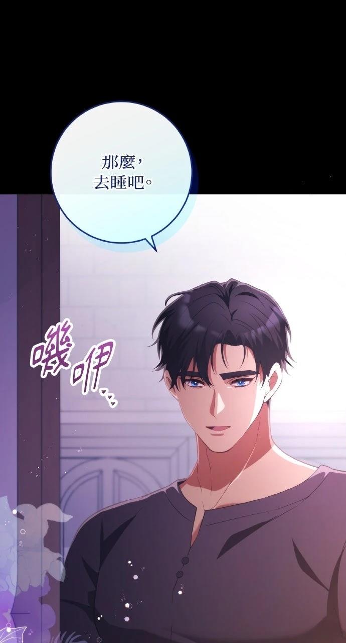 第45话95