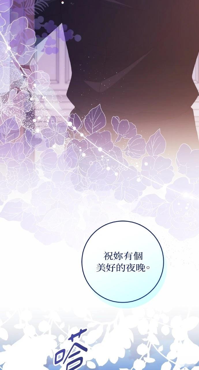 第45话96