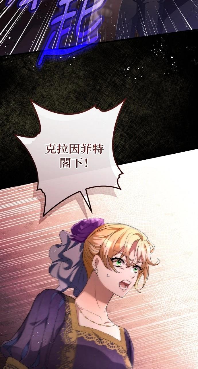 第38话13