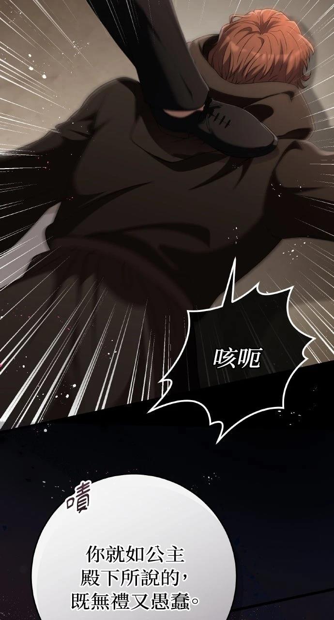 第38话17