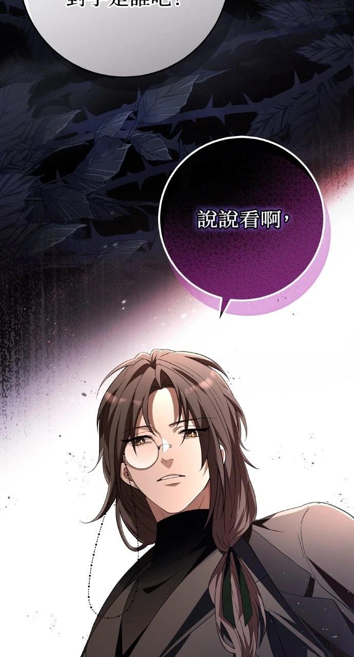 第38话19