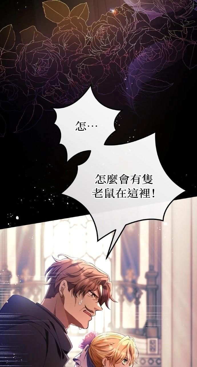 第38话2