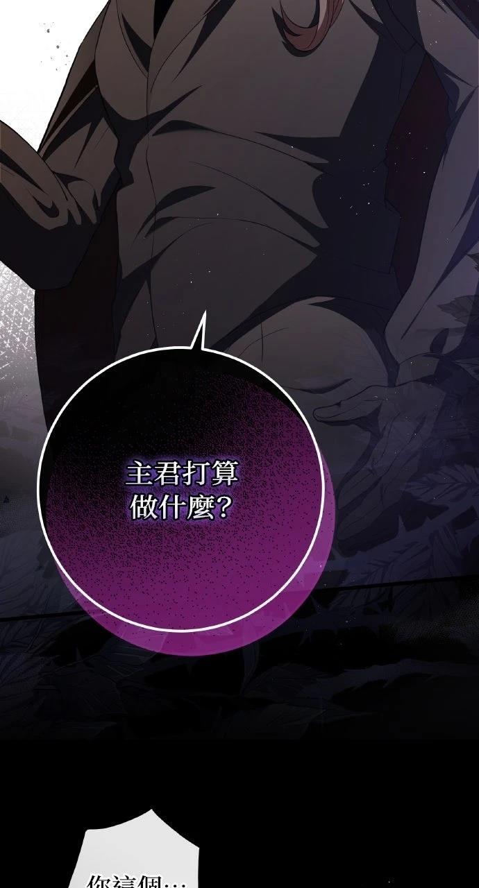 第38话20