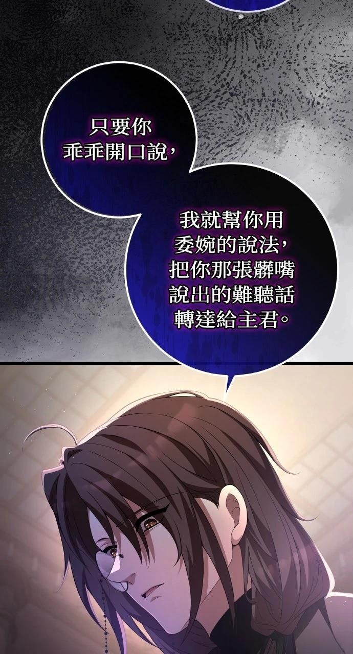 第38话22