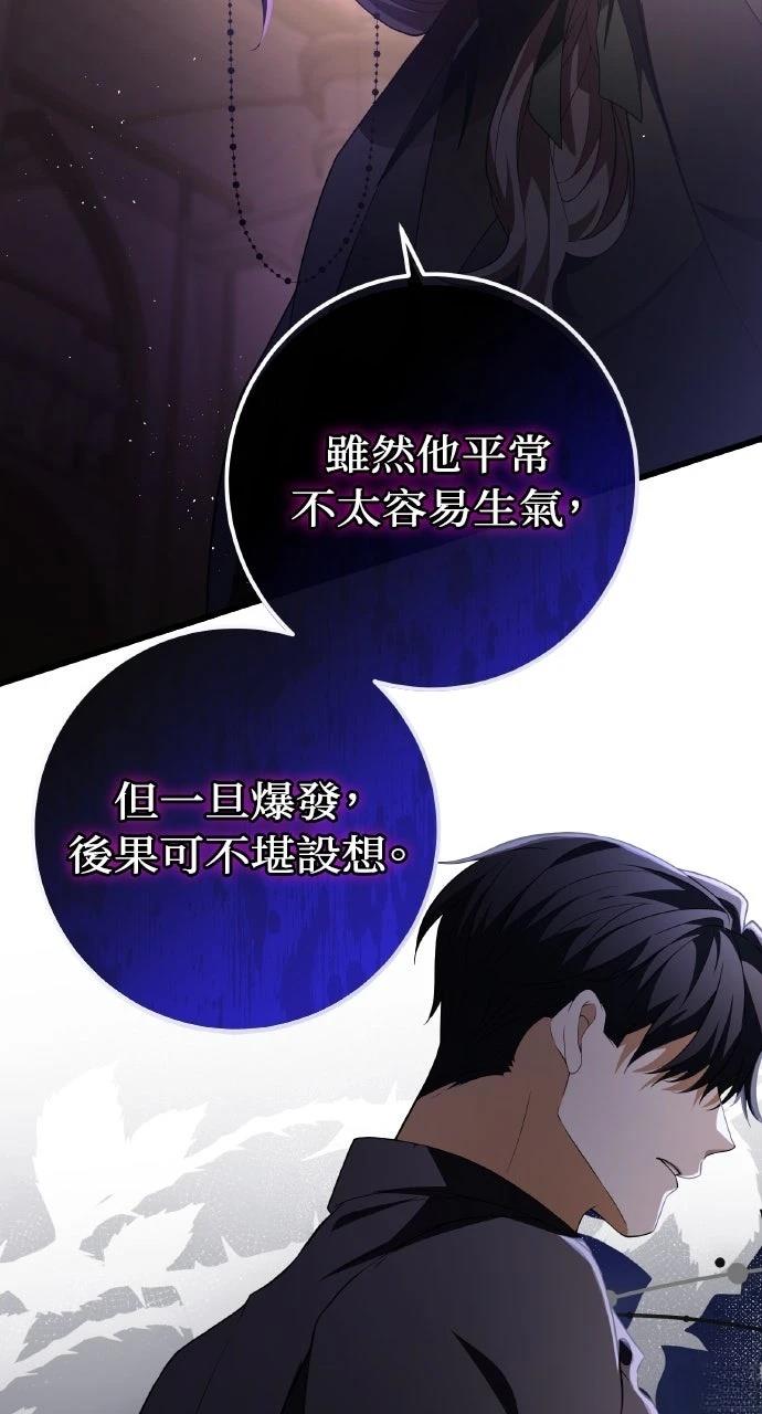 第38话23