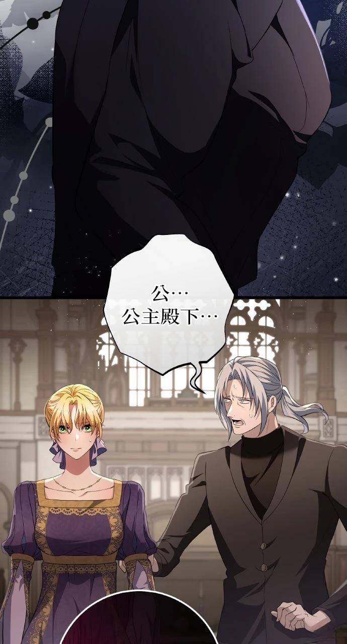 第38话24