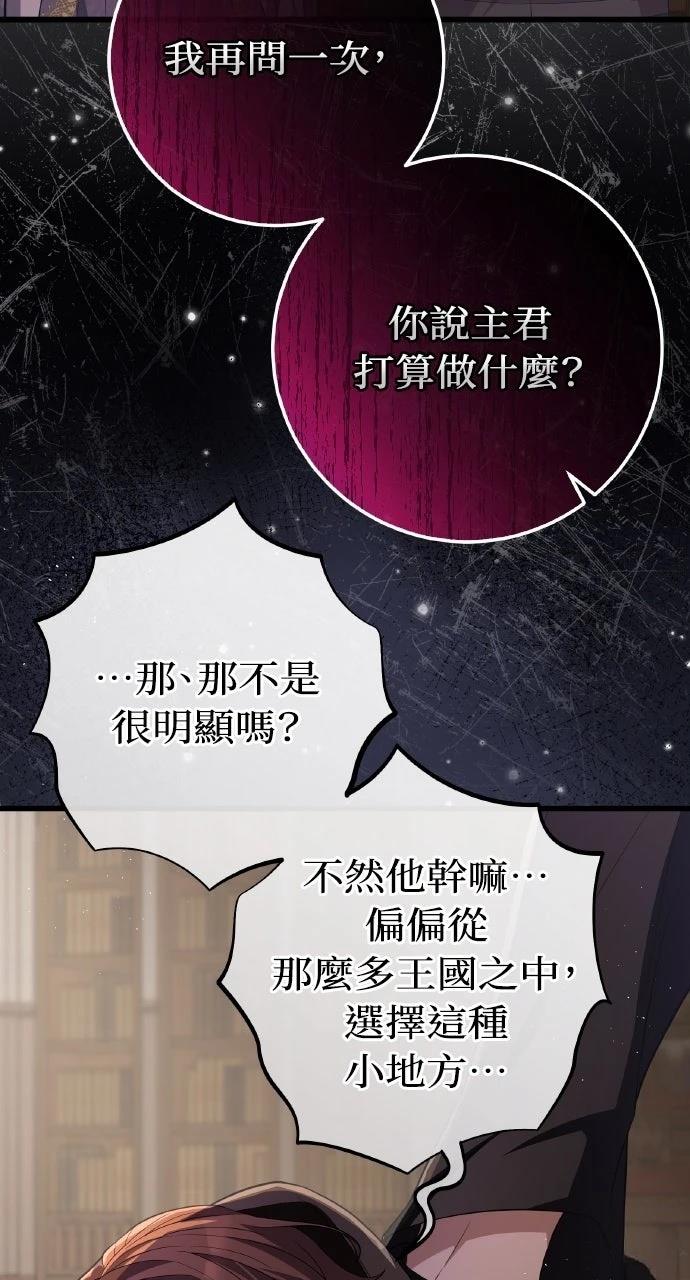 第38话25