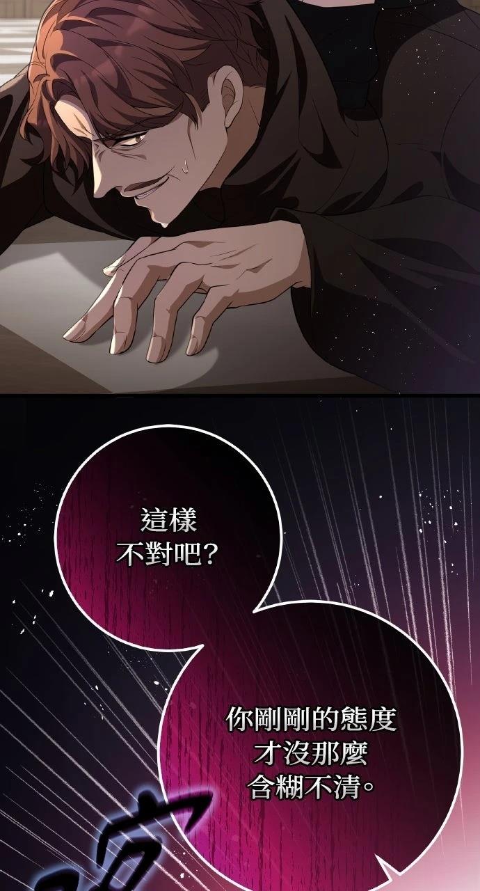 第38话26