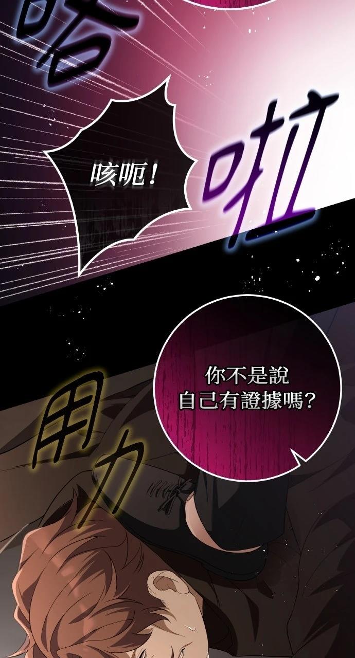 第38话27
