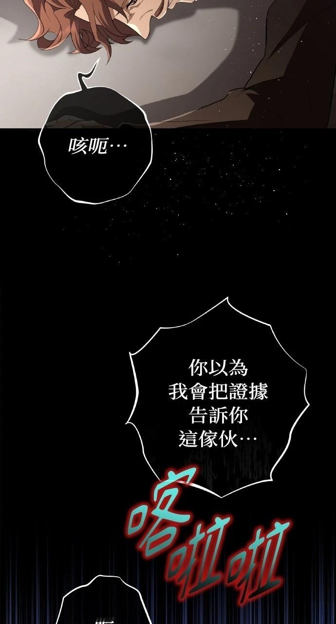 第38话28