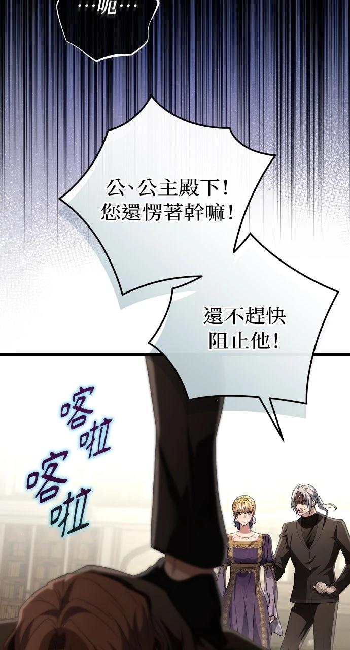 第38话29