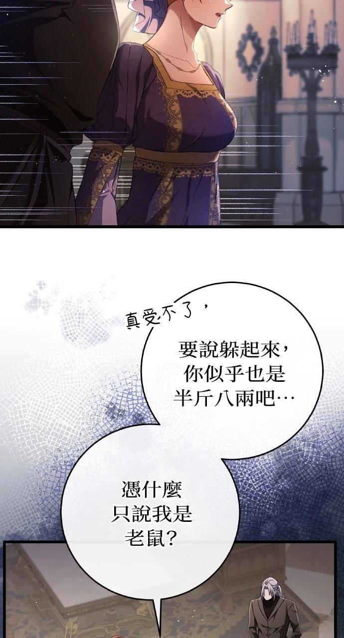 第38话3