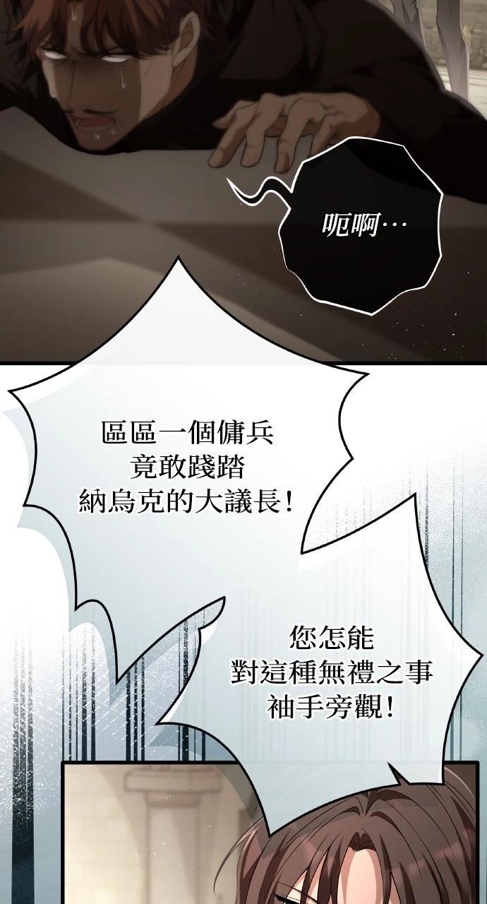 第38话30