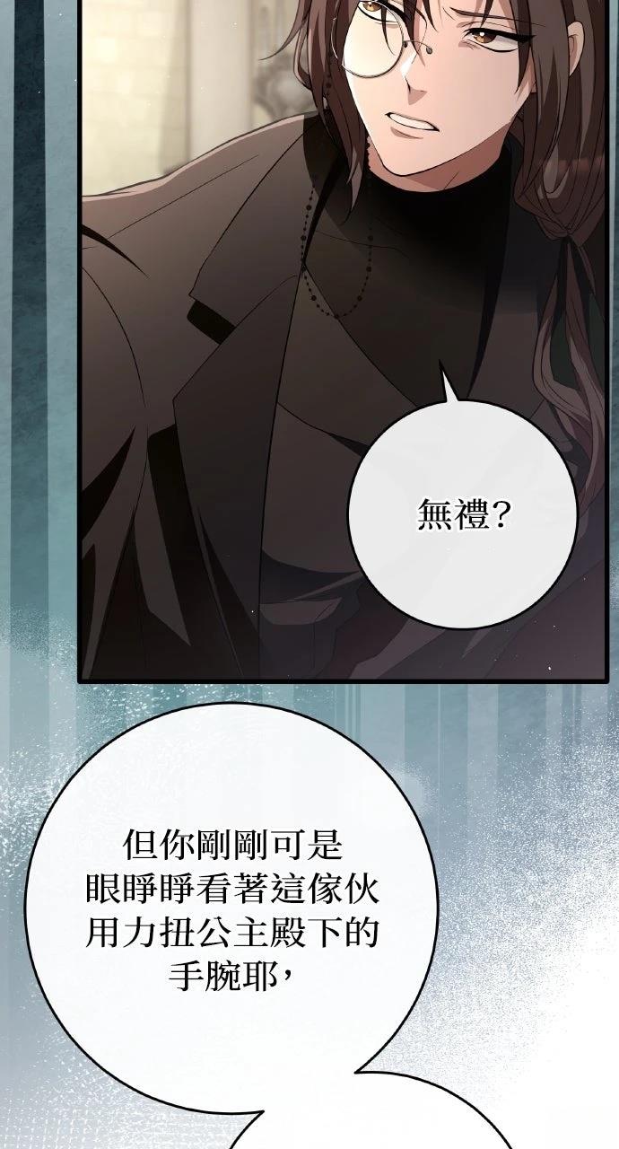 第38话31