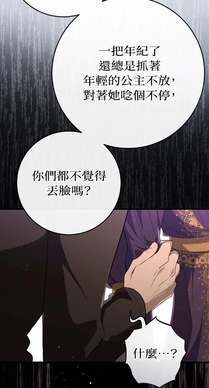 第38话33