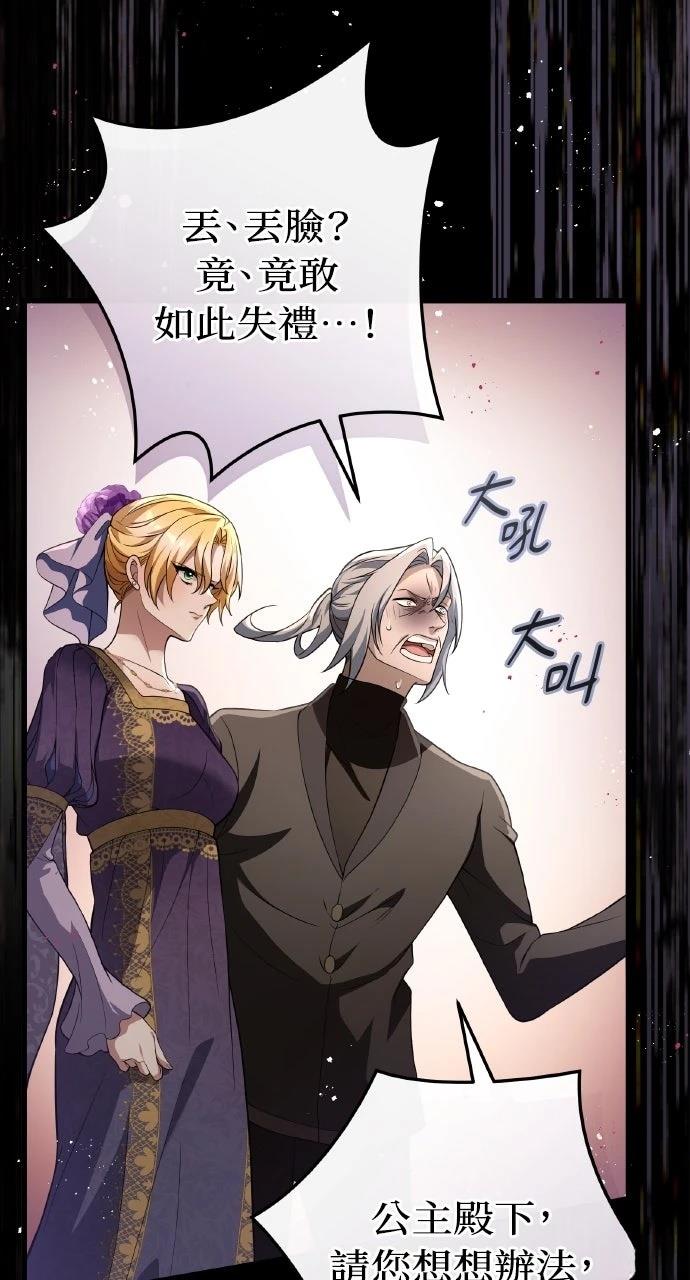 第38话34