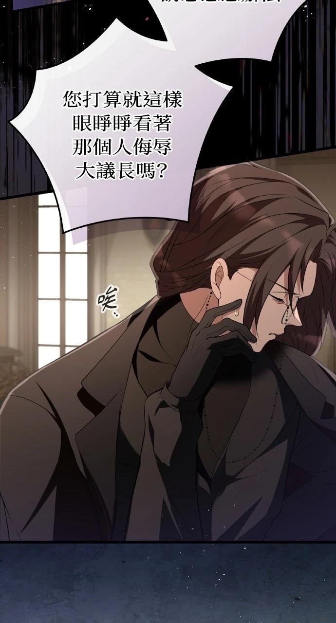 第38话35