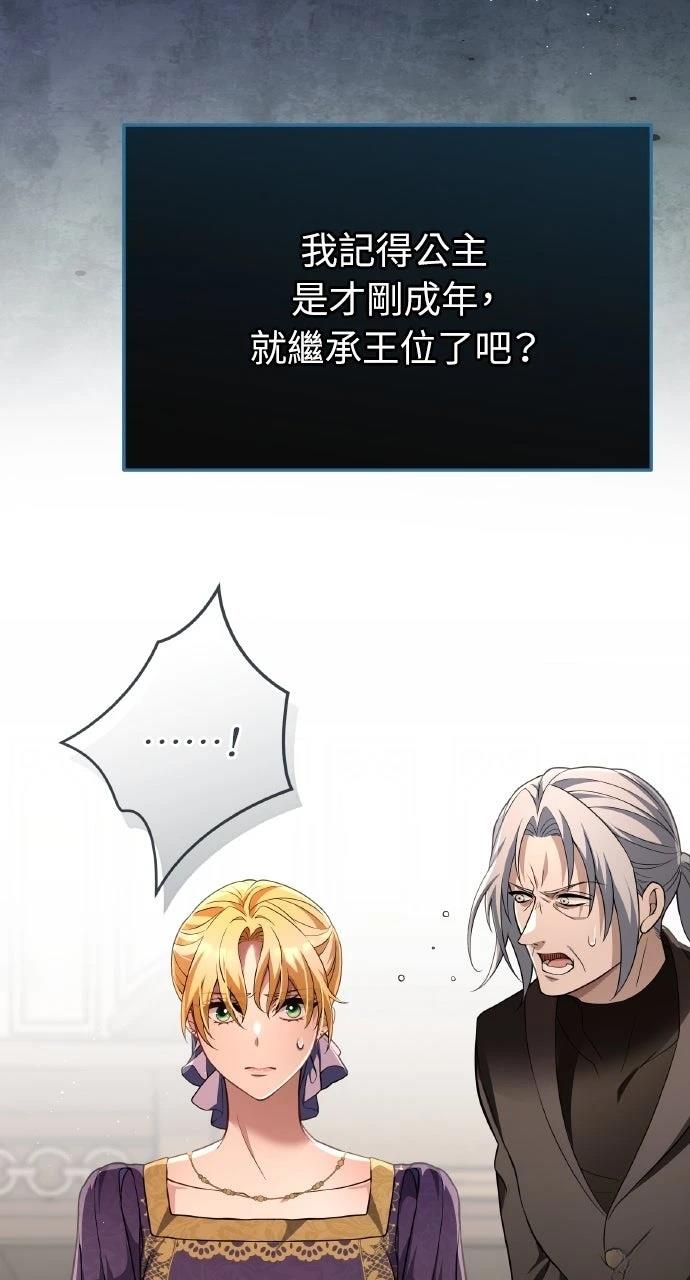 第38话36
