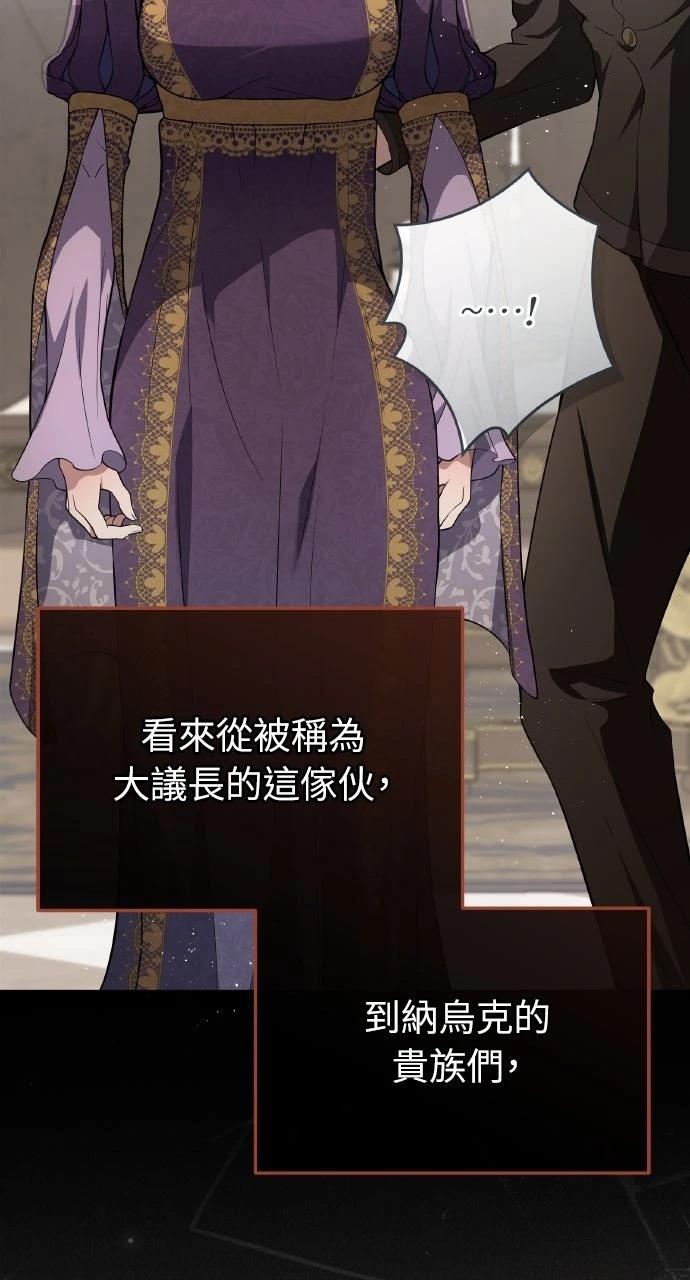第38话37