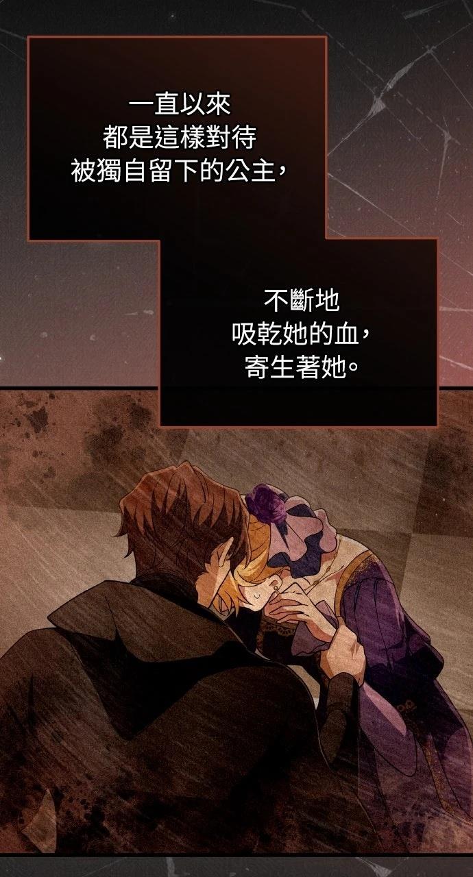 第38话38