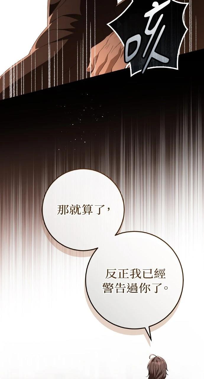 第38话41