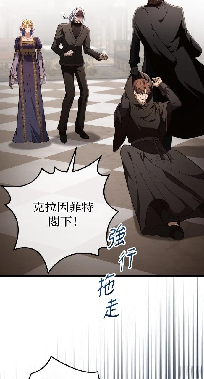 第38话42