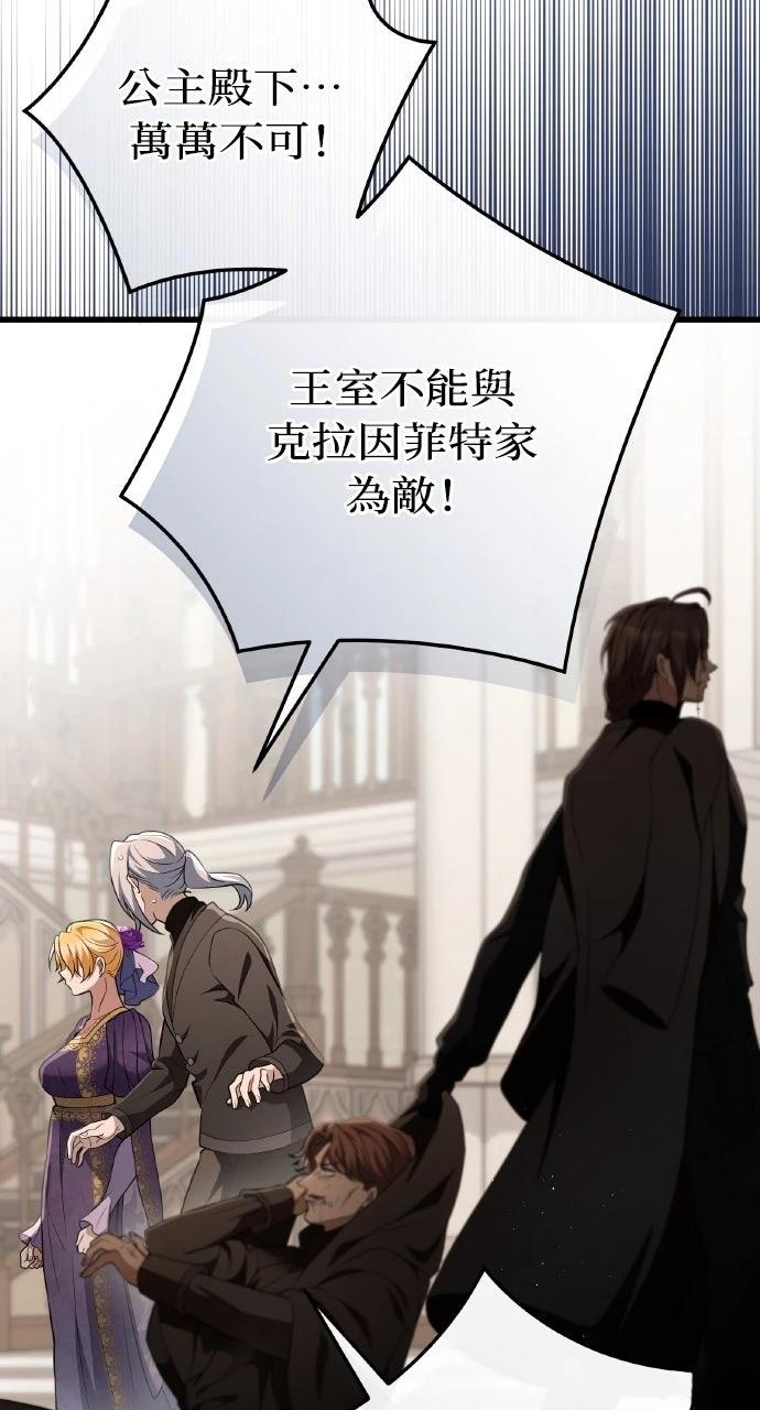 第38话43