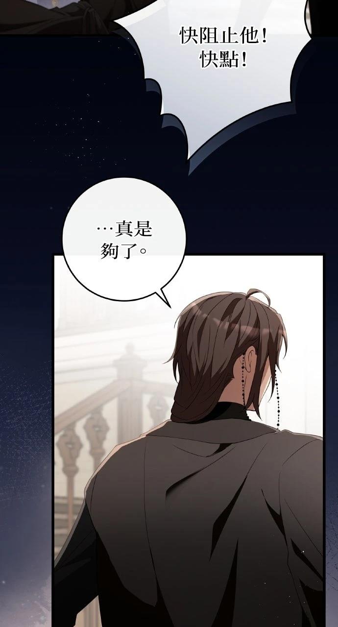 第38话44