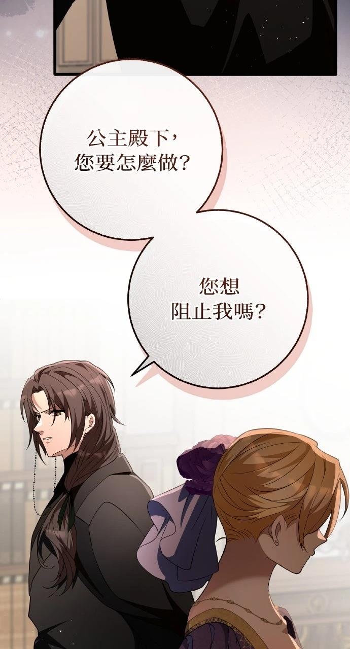 第38话45