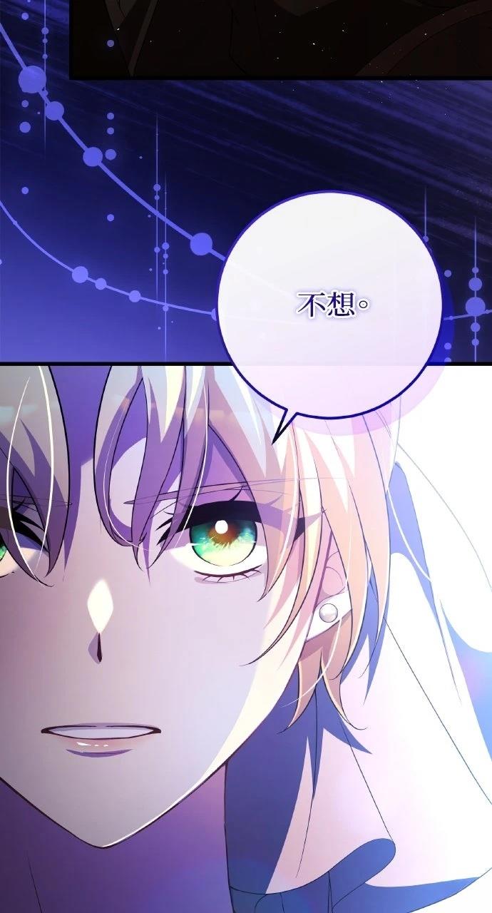 第38话48