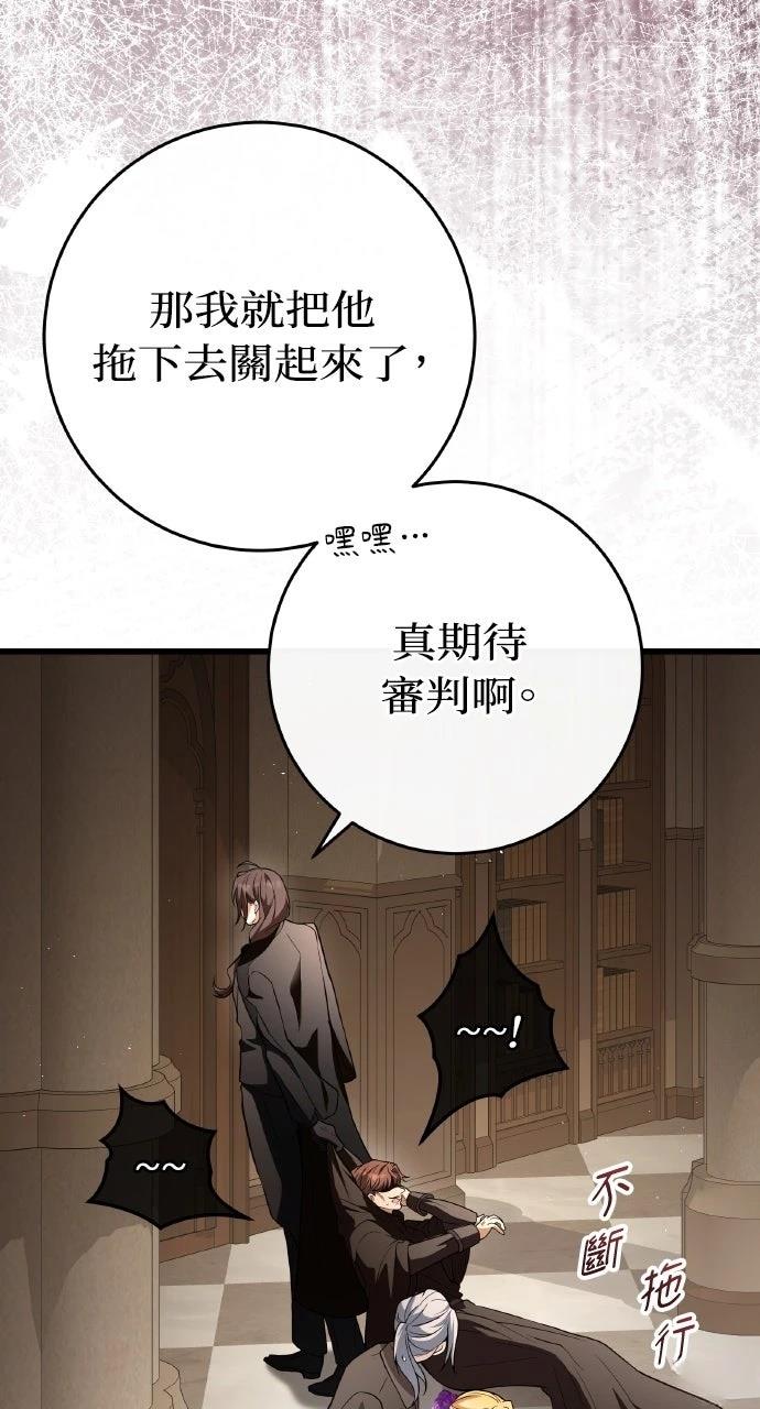第38话52