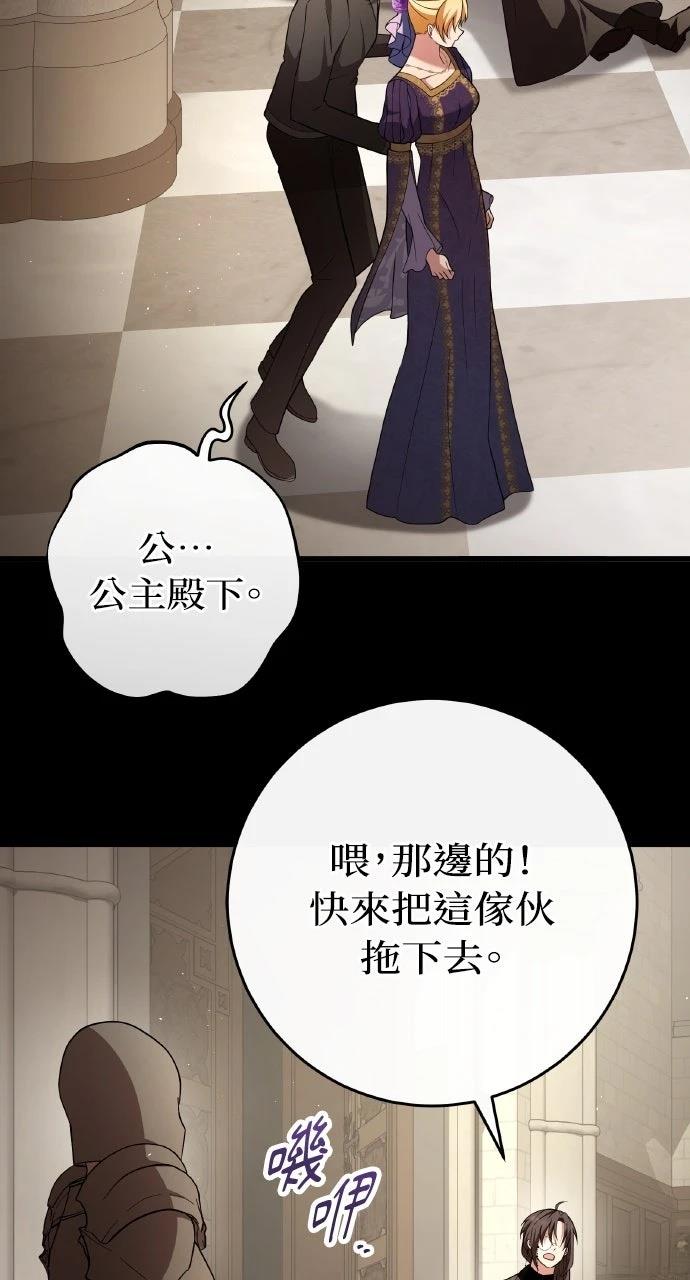 第38话53