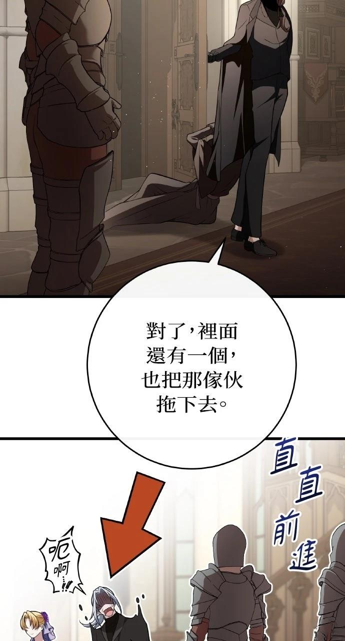 第38话54