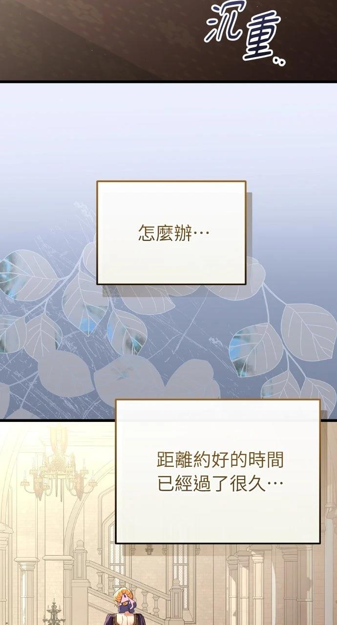 第38话58