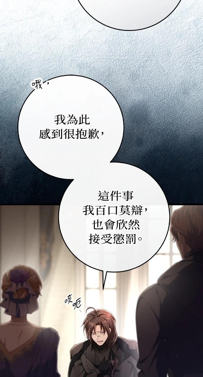 第38话6