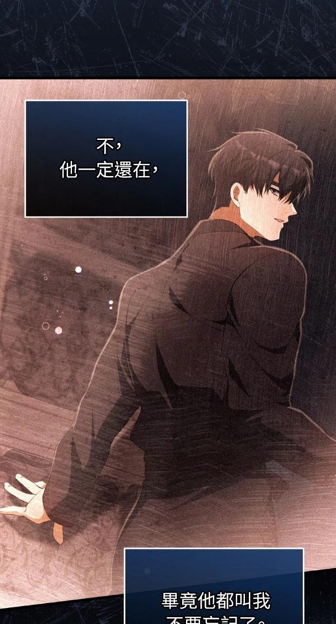 第38话60