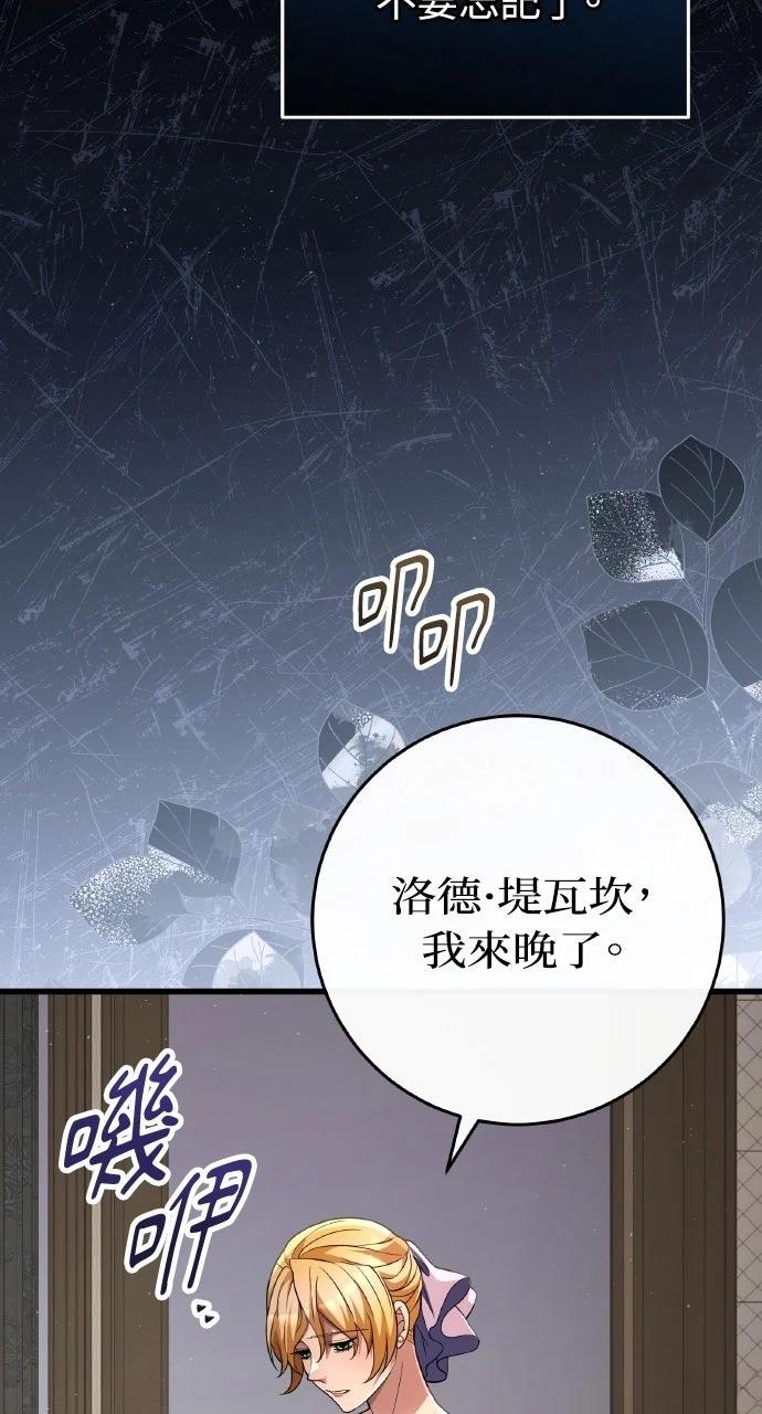 第38话61