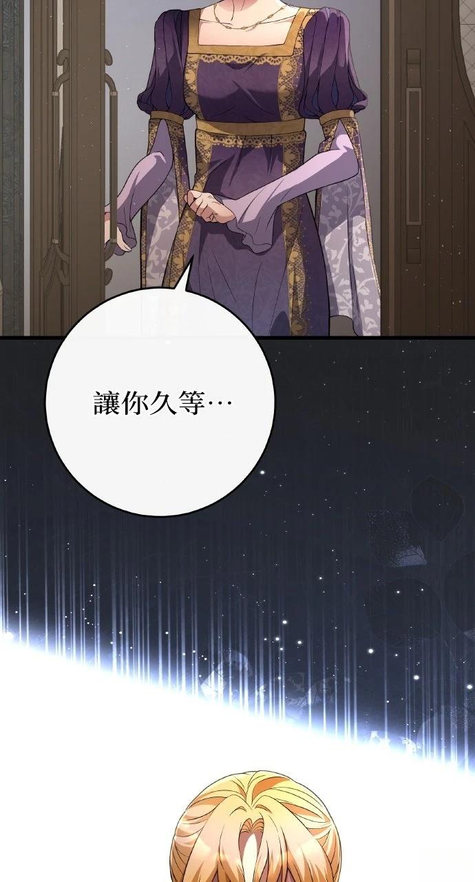 第38话62