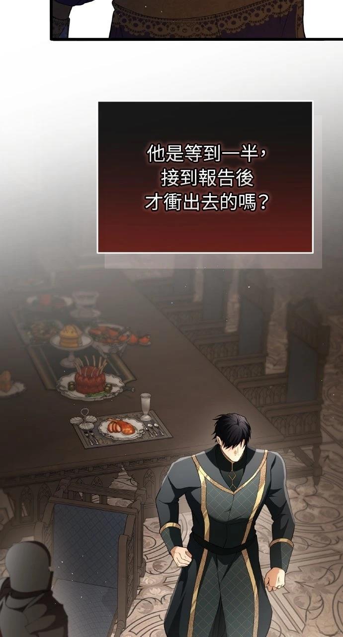 第38话67