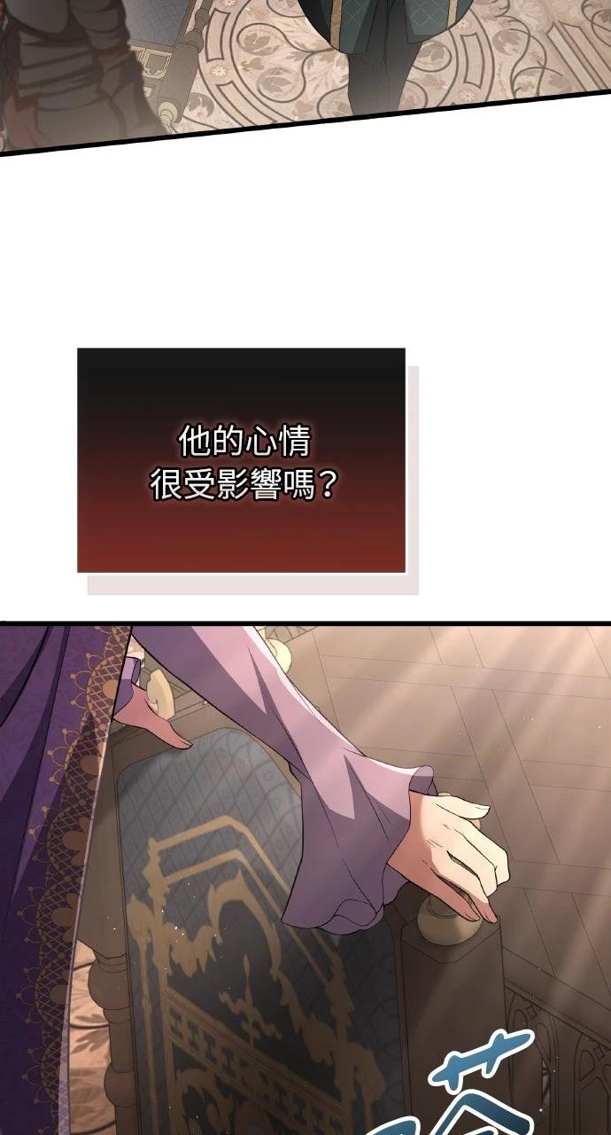 第38话68