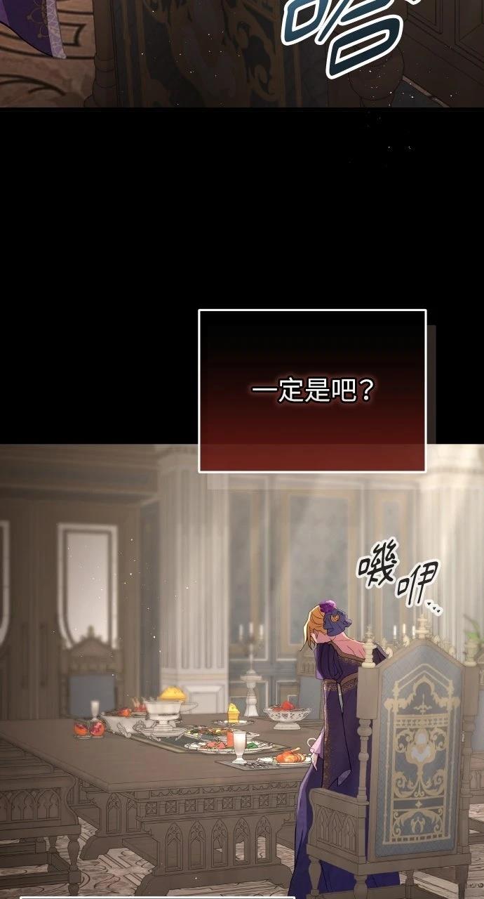 第38话69
