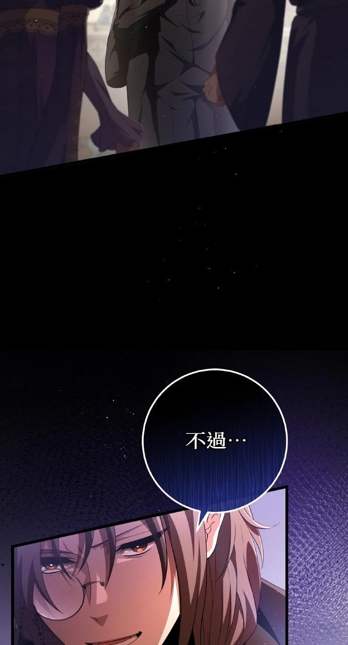 第38话7