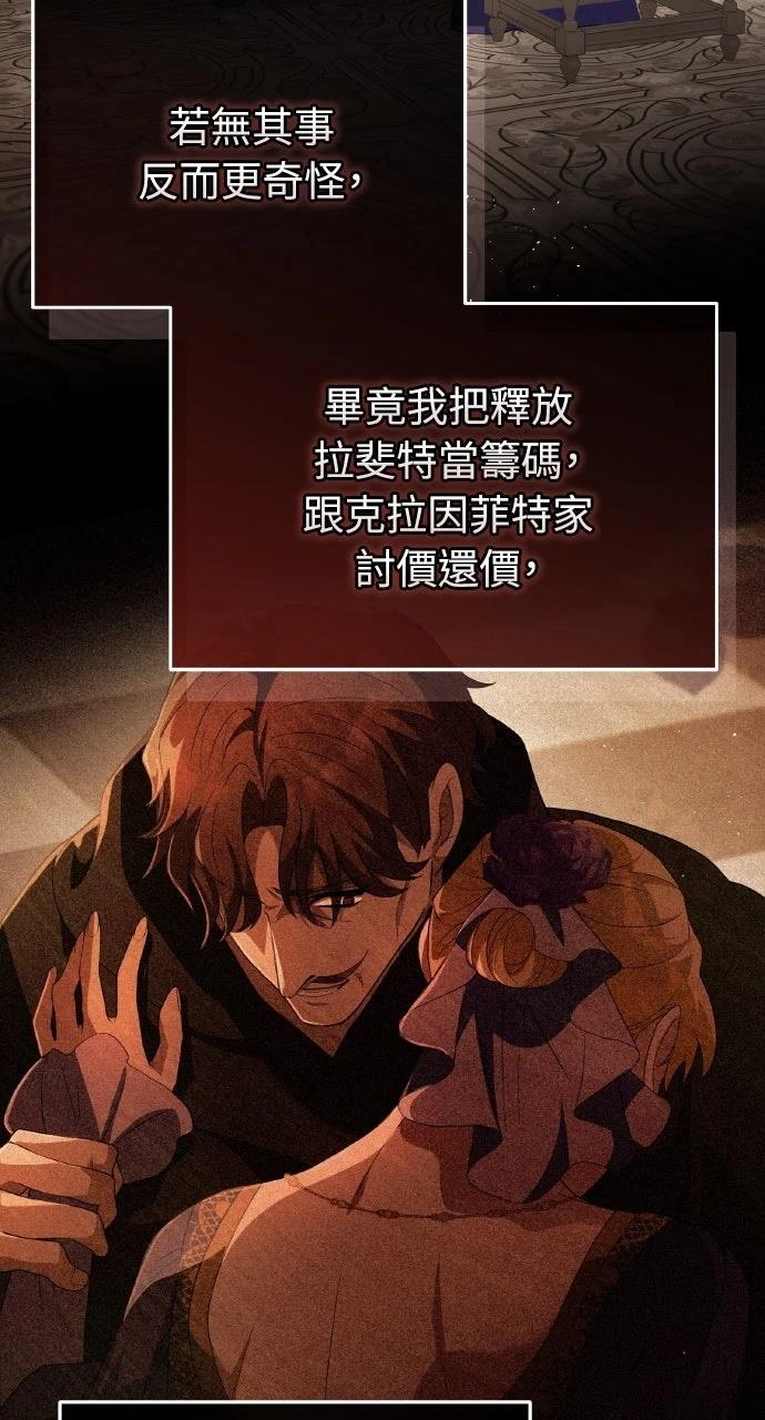 第38话70
