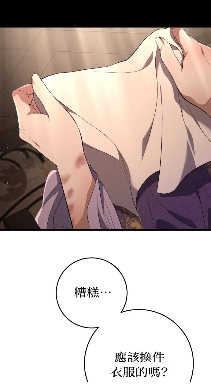 第38话72