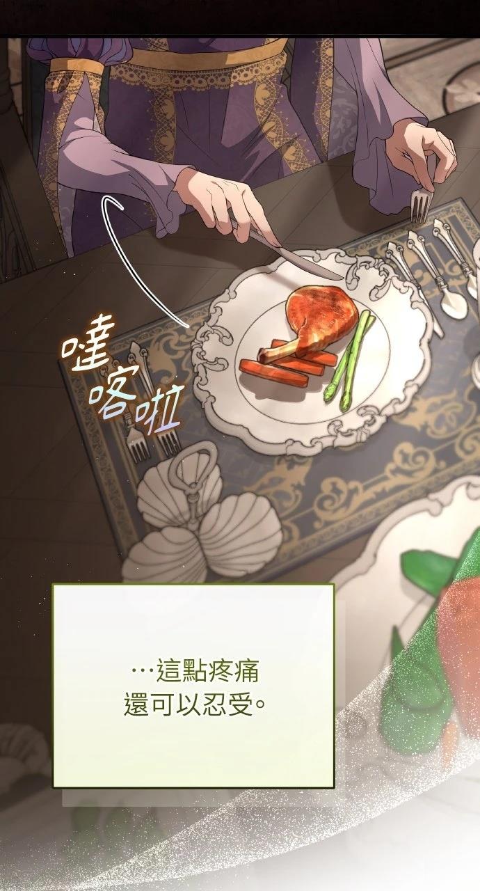 第38话74