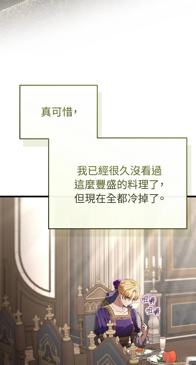 第38话75