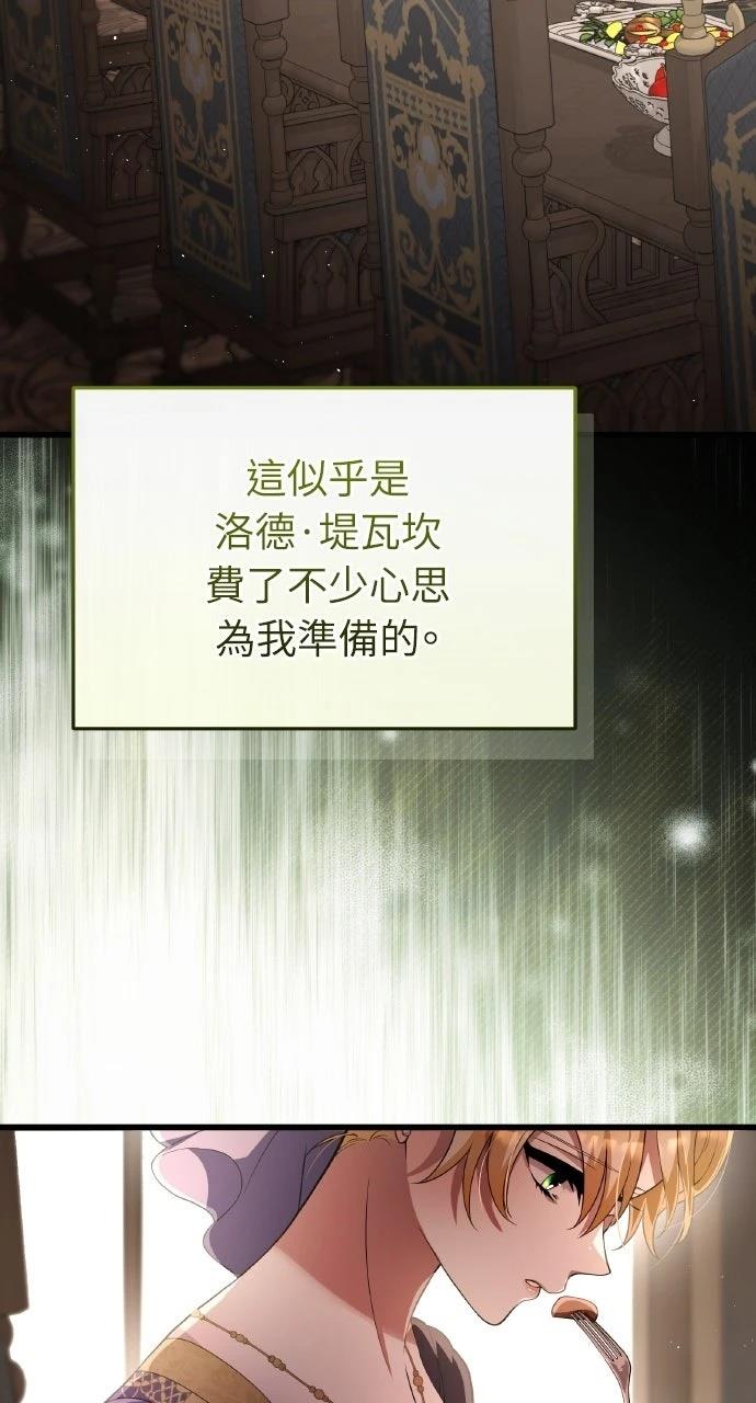 第38话76